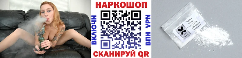 Купить ГАШИШ  Cocaine  APVP  Галлюциногенные грибы  Мефедрон  Крым
