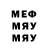 МЕТАДОН белоснежный metpham