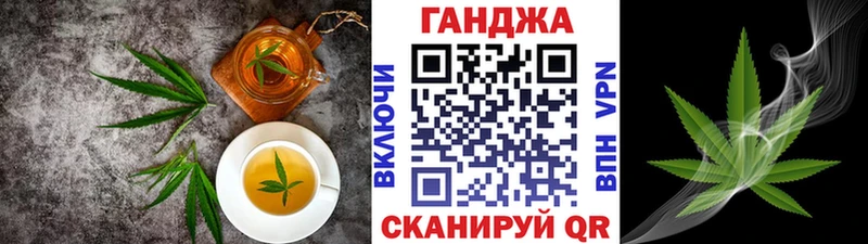 Купить где  Крым  Еда ТГК марихуана 