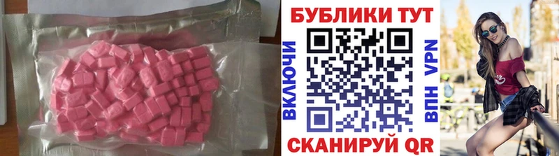 Купить  Крым  Экстази Дубай 