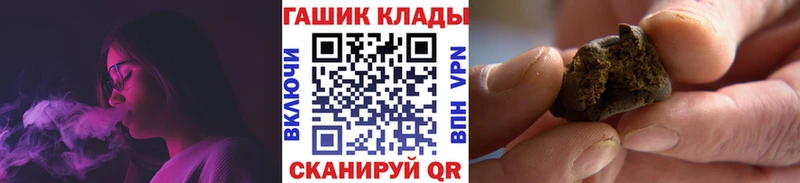 Гашиш убойный  Купить закладки  Крым 