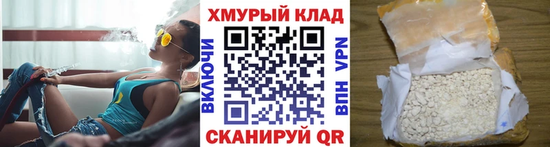 ГЕРОИН хмурый  Купить  Крым 