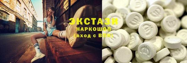 кокаин премиум Каменногорск