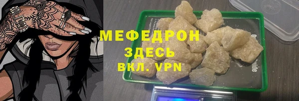 кокаин премиум Каменногорск