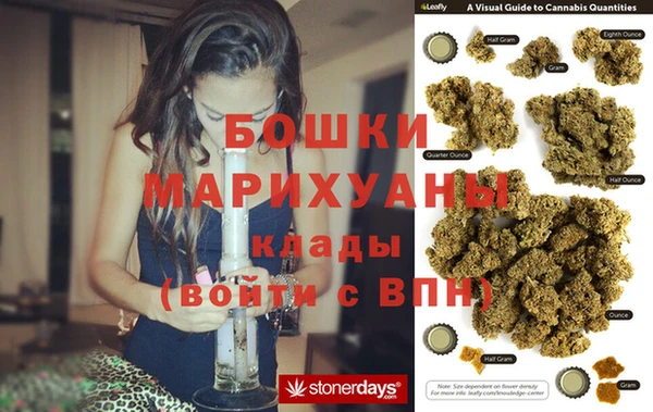 кокаин премиум Каменногорск