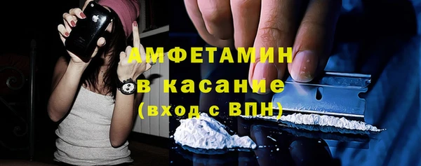 соль курить ск Каменск-Шахтинский