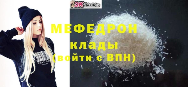 соль курить ск Каменск-Шахтинский