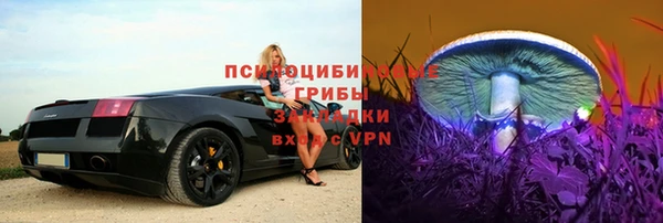 кокаин премиум Каменногорск
