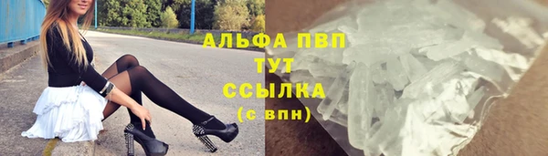 кокаин премиум Каменногорск