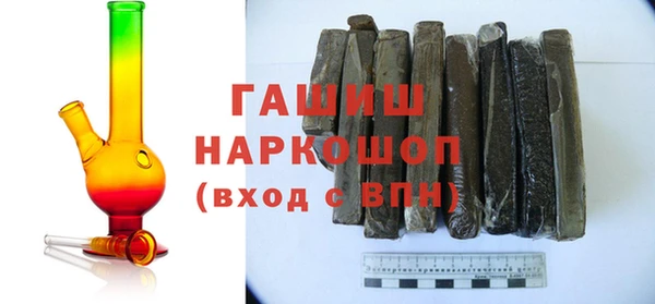 соль курить ск Каменск-Шахтинский