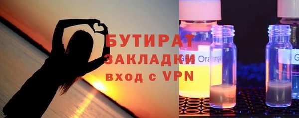 кокаин премиум Каменногорск