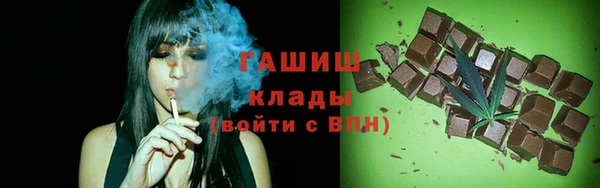кокаин премиум Каменногорск