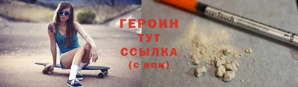 кокаин премиум Каменногорск