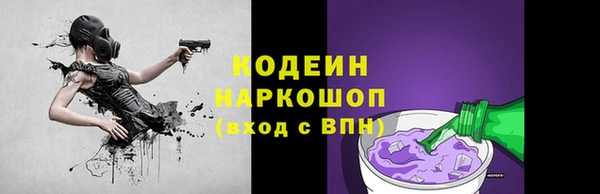 соль курить ск Каменск-Шахтинский