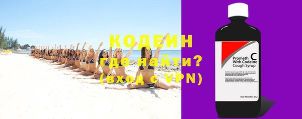 соль курить ск Каменск-Шахтинский