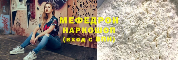 соль курить ск Каменск-Шахтинский