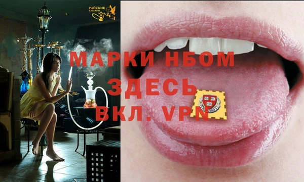 кокаин премиум Каменногорск