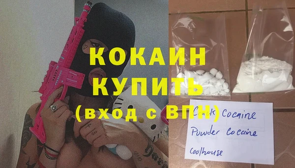 не бодяженный Каменка