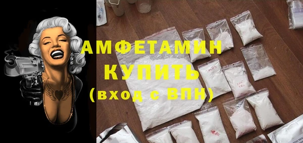 кокаин премиум Каменногорск