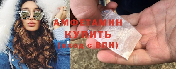 кокаин премиум Каменногорск