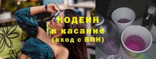 кокаин премиум Каменногорск