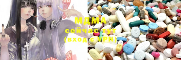 соль курить ск Каменск-Шахтинский