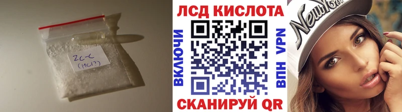 Купить закладки  Крым  ЛСД экстази ecstasy 