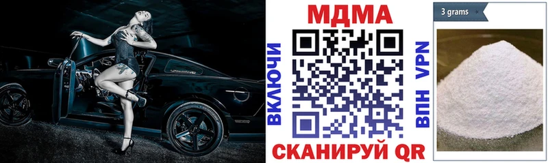 Купить  Крым  MDMA crystal 