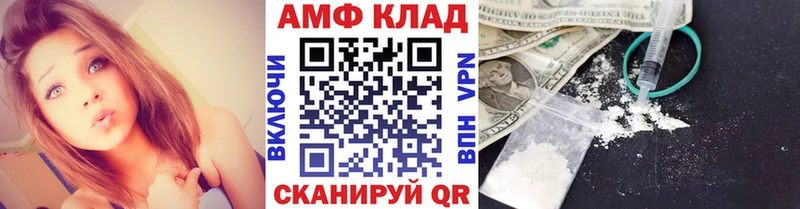 Купить закладки  Крым  МЕТАМФЕТАМИН Methamphetamine 