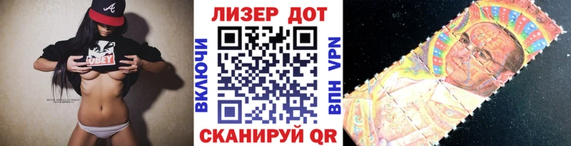 Купить где  Крым  Марки N-bome 1,8мг 