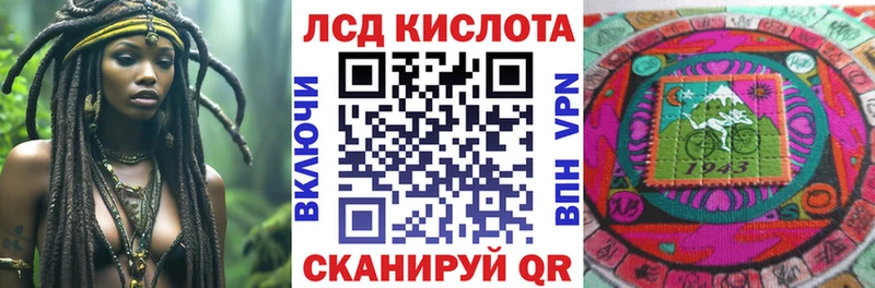 Наркотические марки 1500мкг Крым