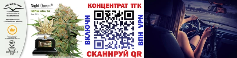 Дистиллят ТГК концентрат  Купить  Крым 
