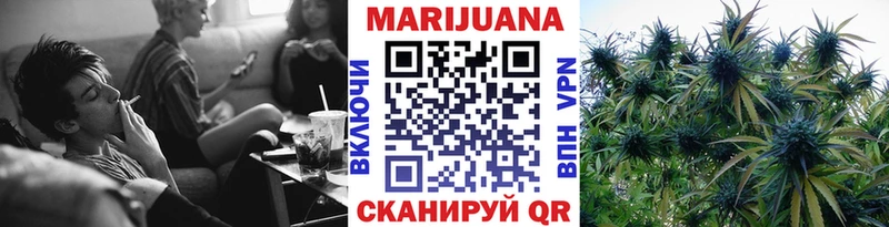 Конопля Amnesia  Купить где  Крым 